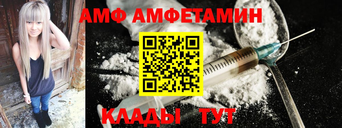НБОМе  ГАШ  Марихуана  Меф МЯУ МЯУ кристаллы  Меф  Алушта  Магазины продажи наркотиков  Вход с VPN 