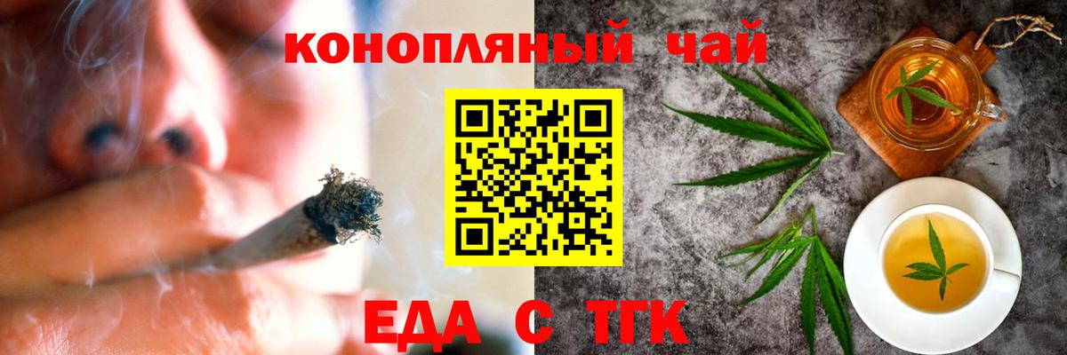 Алушта  Canna-Cookies конопля  Вход с VPN 