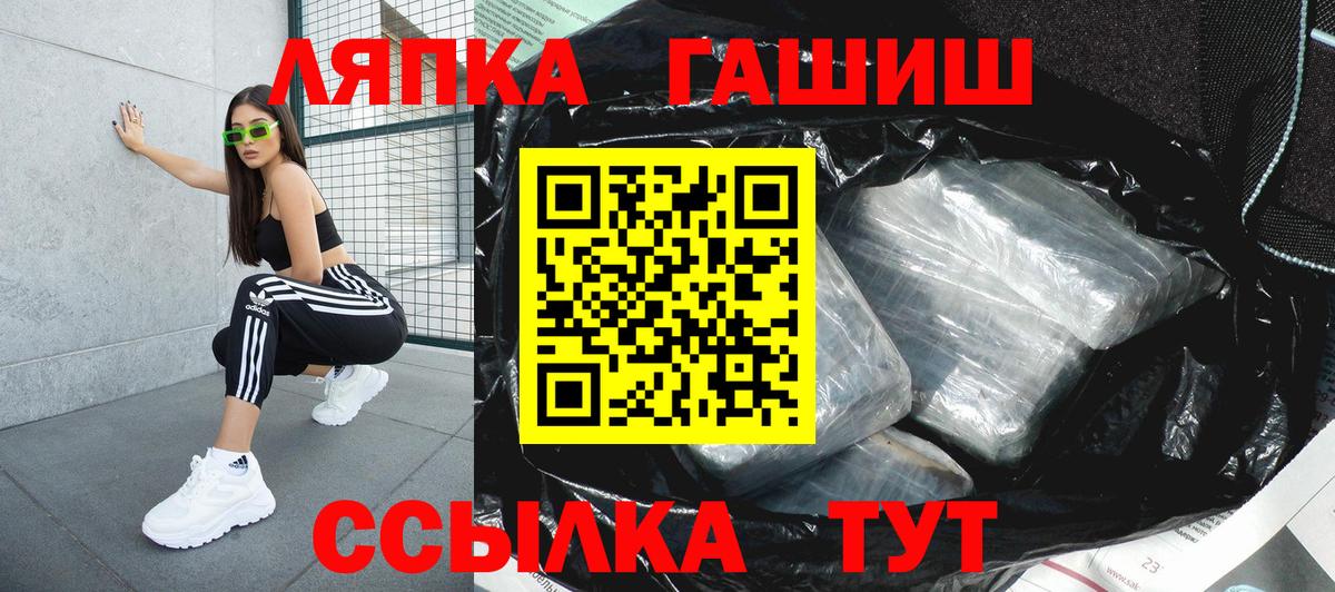 ГАШИШ VHQ Алушта