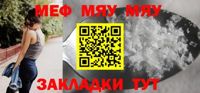 мяу мяу мука Усть-Джегута