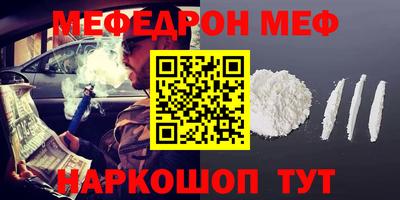 молекула духа Тулун