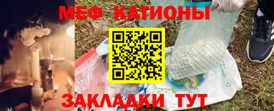 молекула духа Тулун