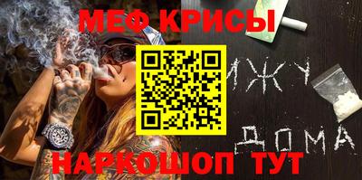 мескалин Тула