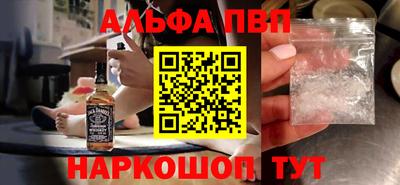 соль ск Туймазы