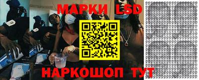 соль ск Туймазы