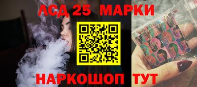 мескалин Тула