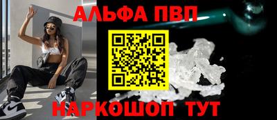 соль ск Туймазы
