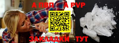молекула духа Тулун