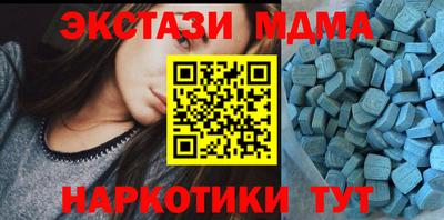 молекула духа Тулун