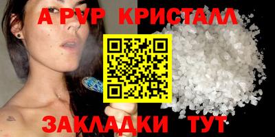 молекула духа Тулун