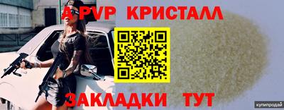 соль ск Туймазы
