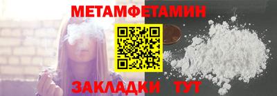 молекула духа Тулун