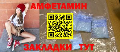 мяу мяу мука Усть-Джегута