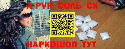 молекула духа Тулун