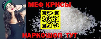 соль ск Туймазы