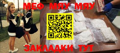 мескалин Тула