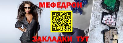 мяу мяу мука Усть-Джегута