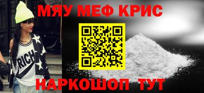 молекула духа Тулун