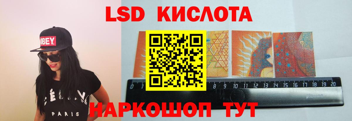 Алушта  LSD-25 экстази кислота  Лсд 25 экстази кислота  Вход с VPN 