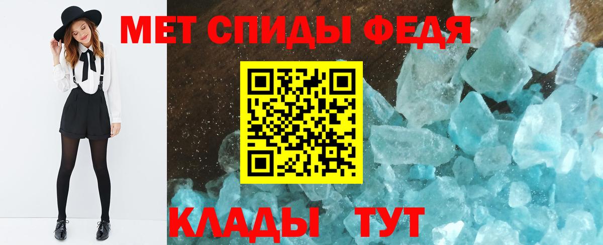 Первитин Декстрометамфетамин 99.9% Алушта