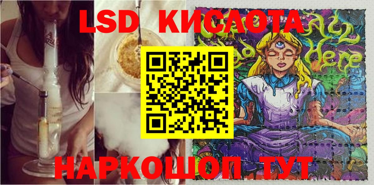 Cocaine Алушта