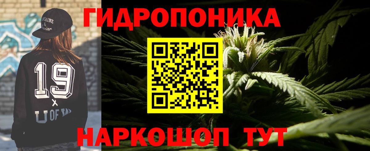 Марихуана план Алушта