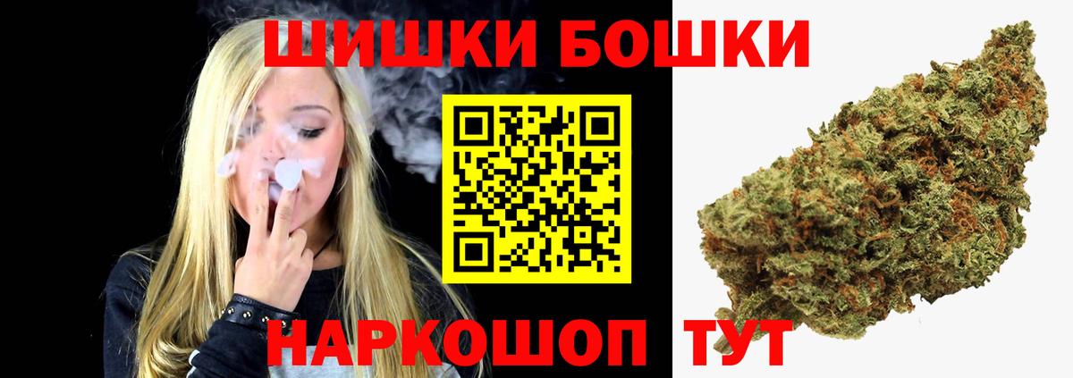 Марихуана план  Бошки марихуана семена  Бошки марихуана OG Kush  Вход с VPN  Алушта 